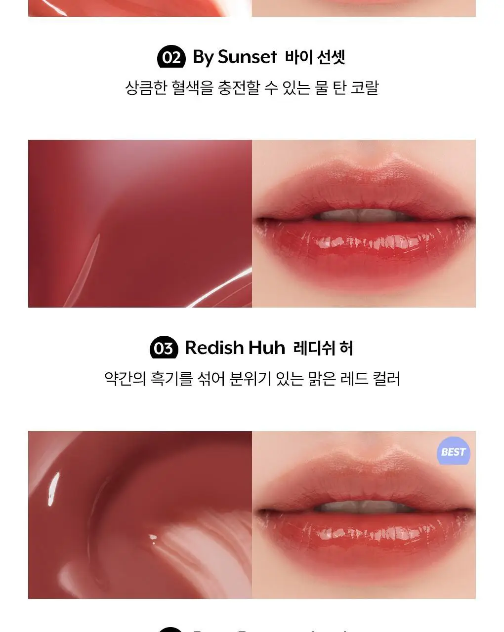 [단독기획]누즈 케어 립추얼 13 Colors (단품/기획) 상세페이지 15